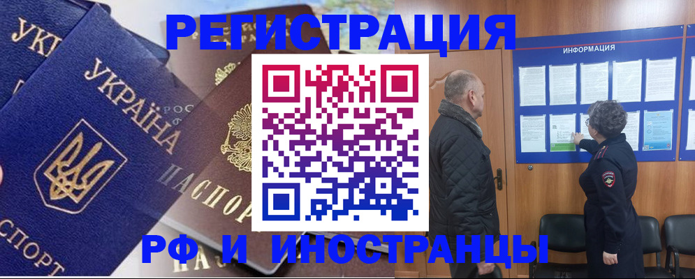 купить прописку в Камбарке