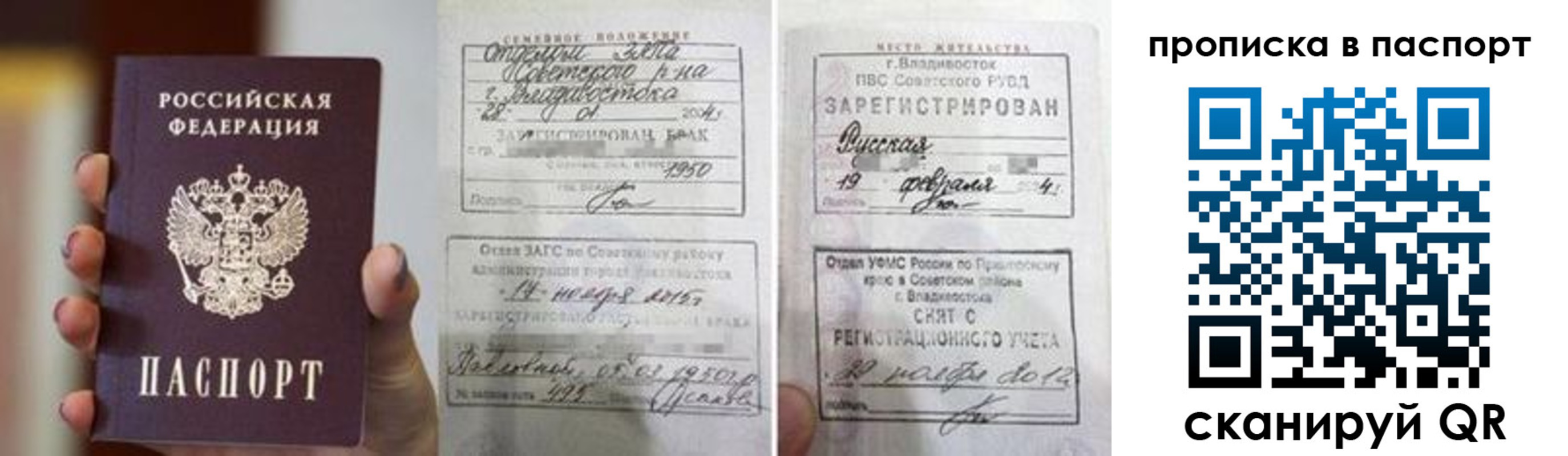 прописка для кредита в Камбарке