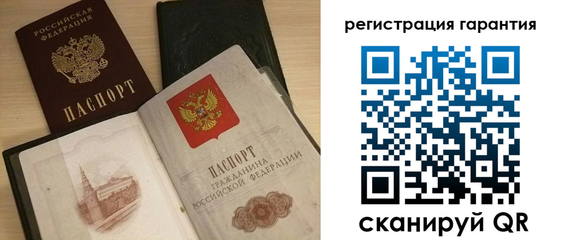 прописка 2025 в Камбарке