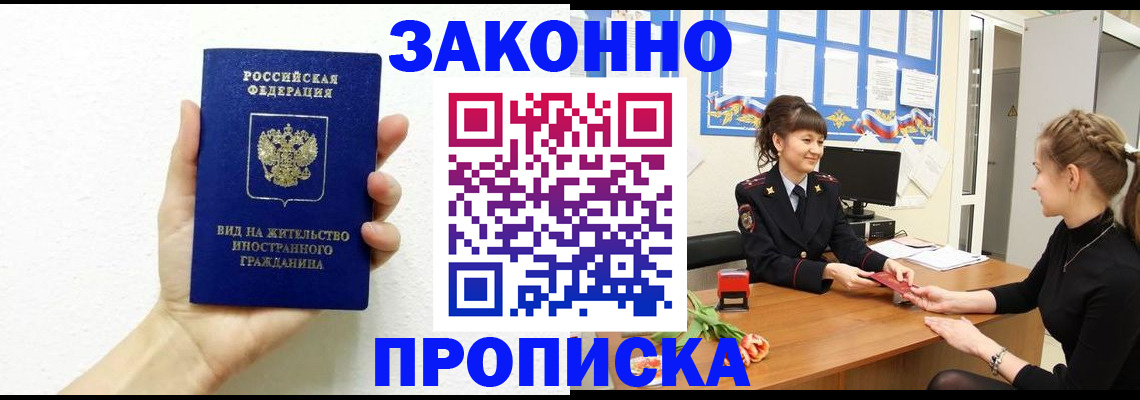 регистрация в Камбарке