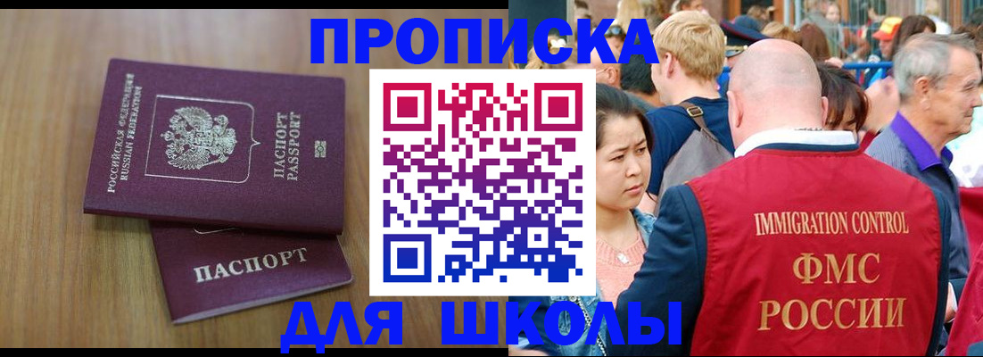 временная регистрация в Камбарке