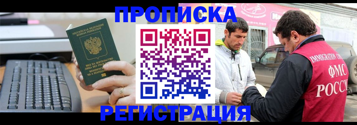 найти адрес прописки в Камбарке