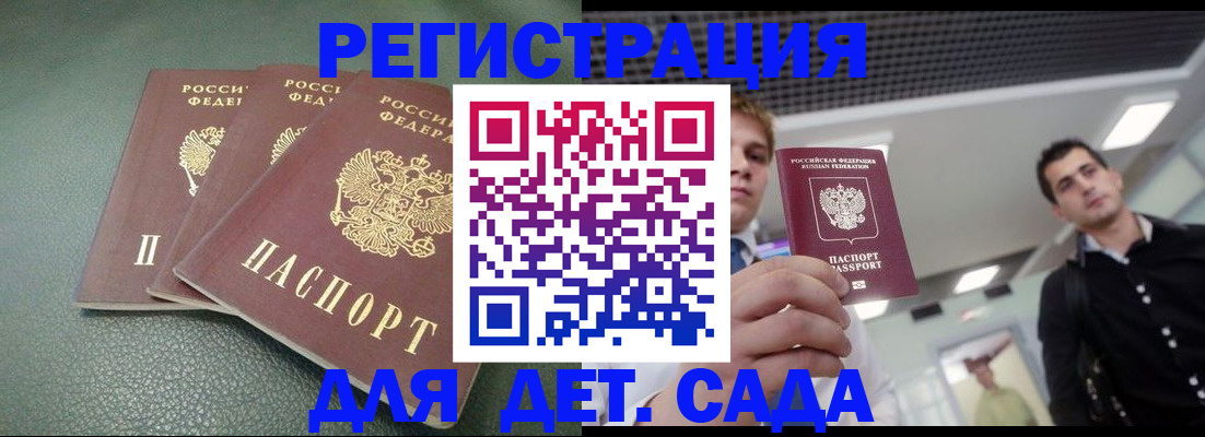 найти адрес прописки в Камбарке