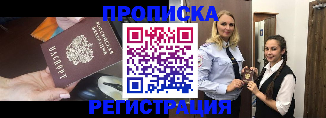 временная регистрация госуслуги в Камбарке