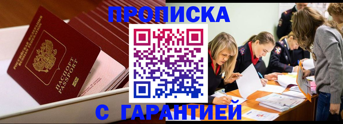 где прописаться в Камбарке